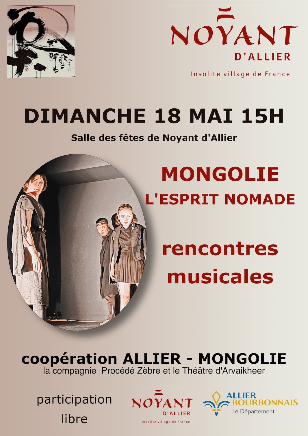 AFFICHE MONGOLIE